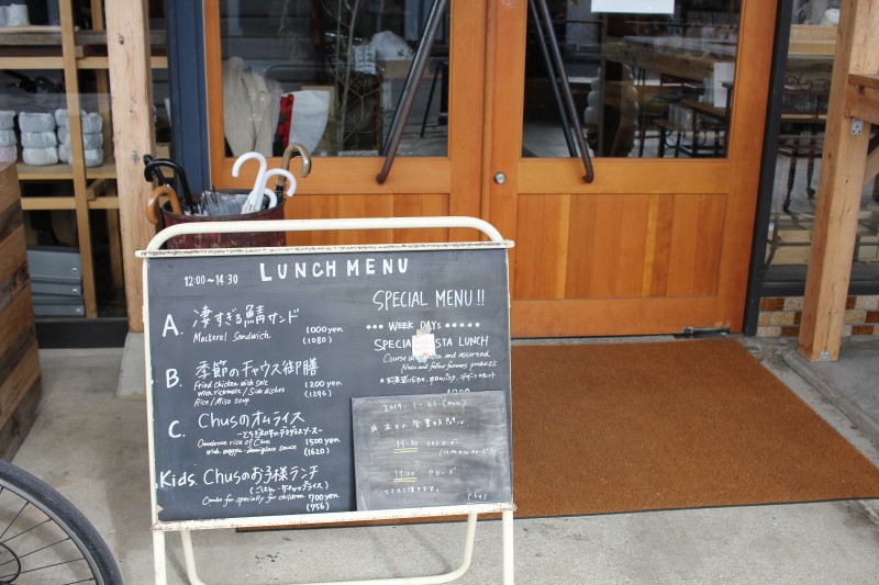 取材日のランチメニューはこちら