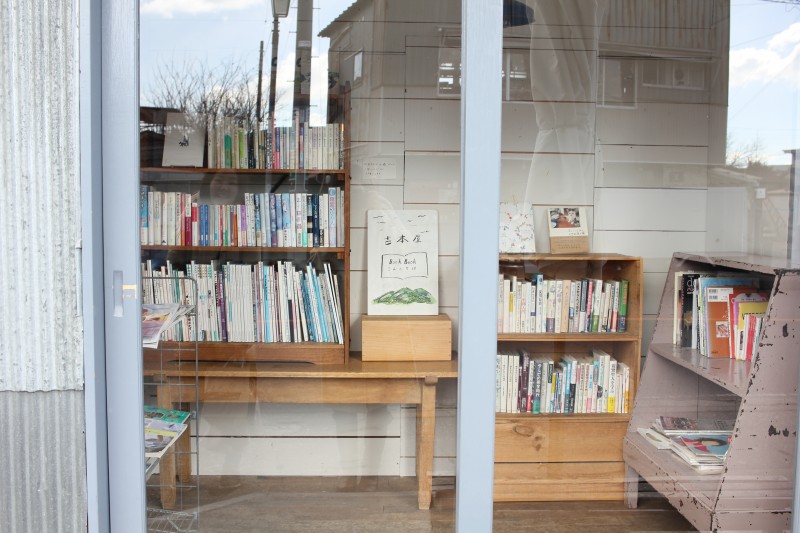 通りで出会った小さな古本屋さん