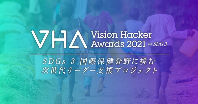 og-image-vha2021-v2