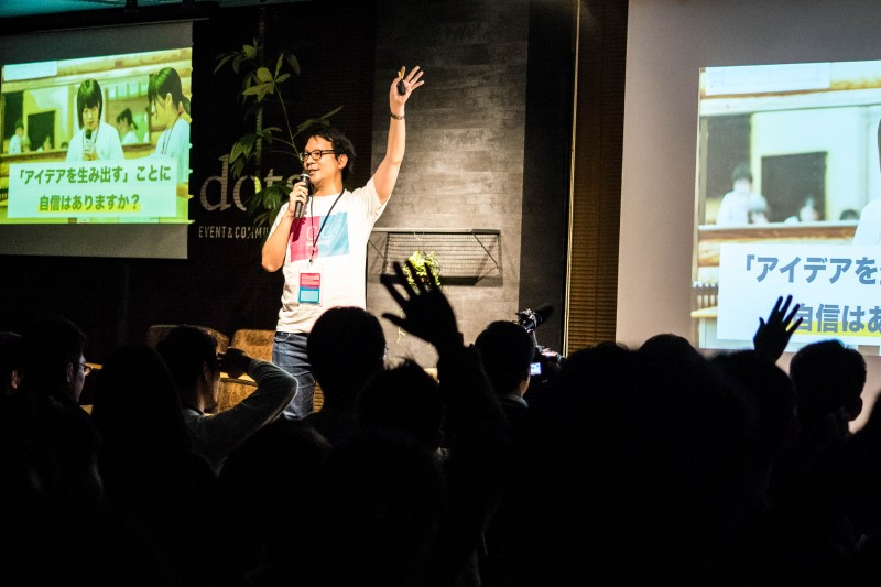 手を挙げる参加者たち