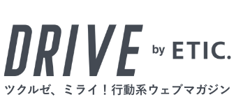 新DRIVEメディア