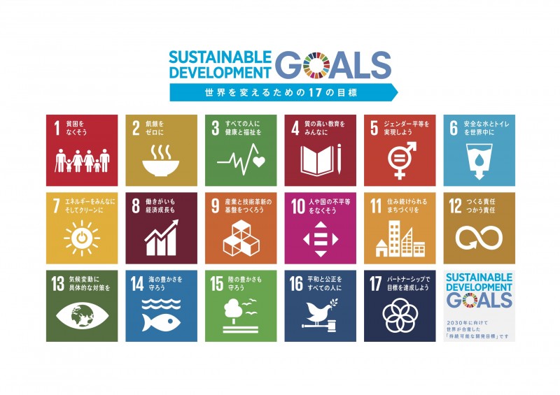 sdg_logo_ja_2