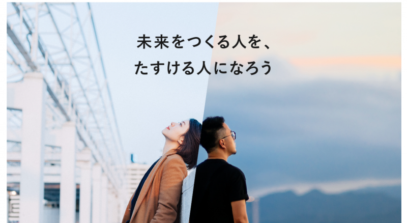 syncableのWEBサイトより