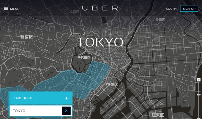 ubertokyo