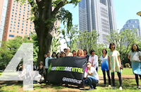 国際環境NGOグリーンピース・ジャパン