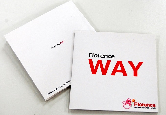 フローレンスway
