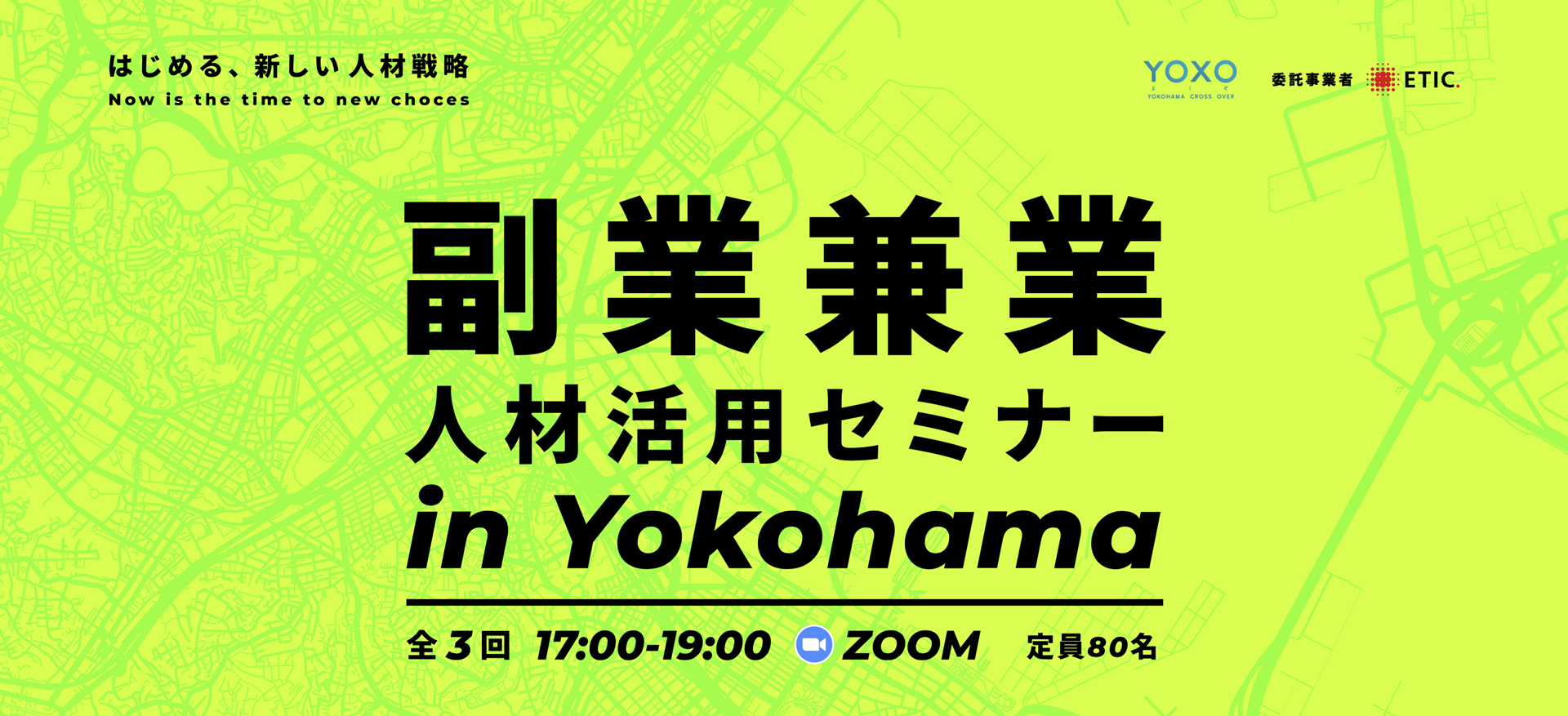 ウェブサイトのトップ画面