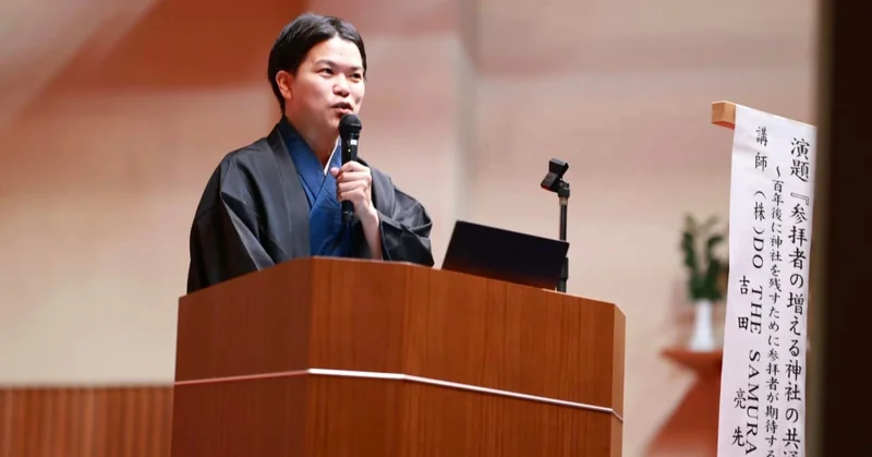 神職者向けの講演を行う吉田さん
